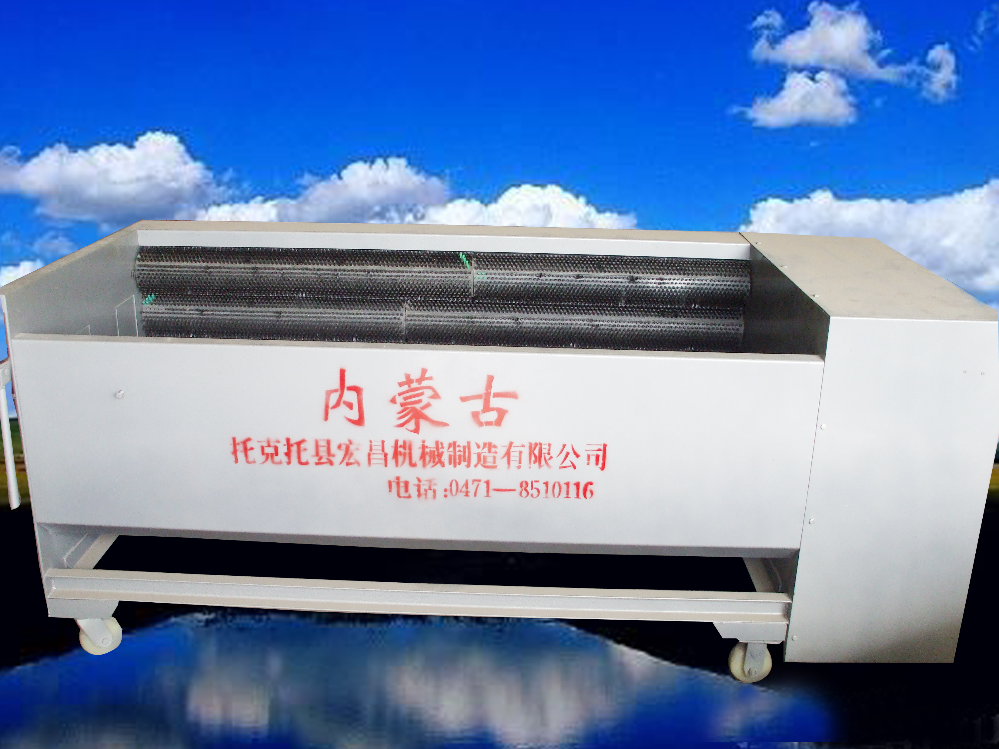 馬鈴薯清洗機