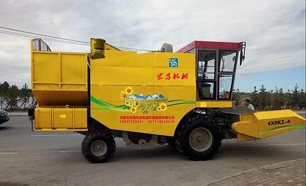 向日葵收割機