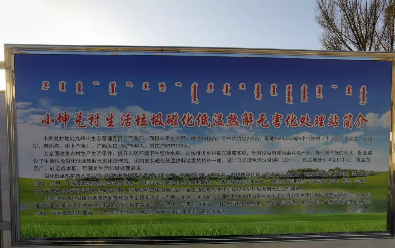 馬鈴薯清洗機(jī)