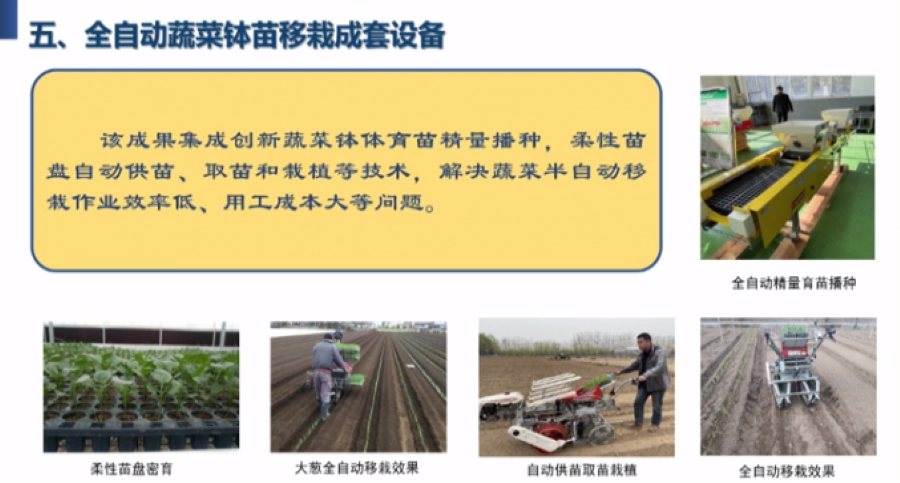 馬鈴薯清洗機(jī)